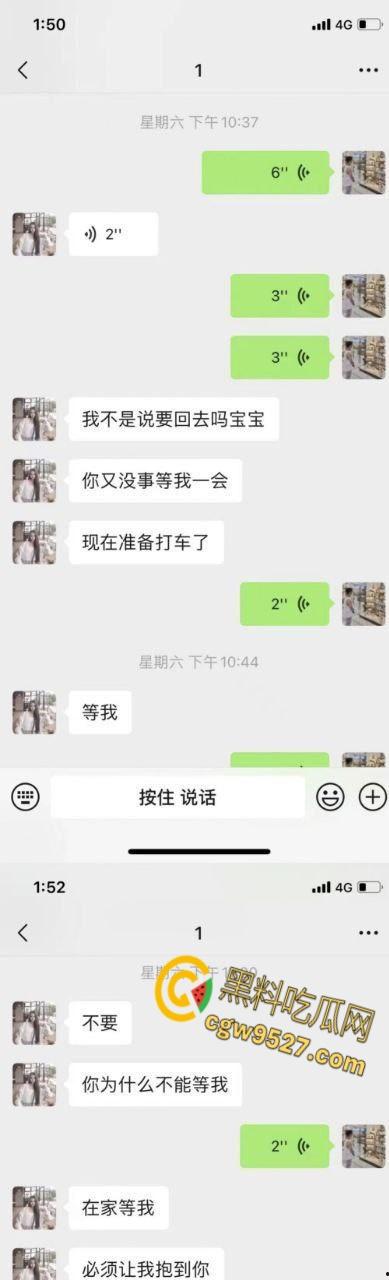 福建德化反差母狗【张丽琼】，与男友同居一年，前天晚上还一起过夜，被爆昨天于他人结婚，剧情真狗血 !-6