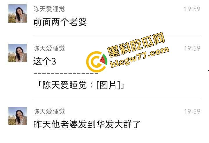 珠海玖龙山群聊客服小妹语音当众喊洗好了等插入，舔屁眼舔出感情，主管射她嘴里还让加班！-10