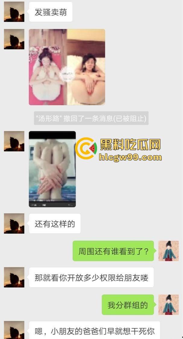 四川成都培训机构舞蹈老师 『丸子』 私底下竟然是个反差福利姬 被发现后沦为学生家长的禁脔母狗！-6