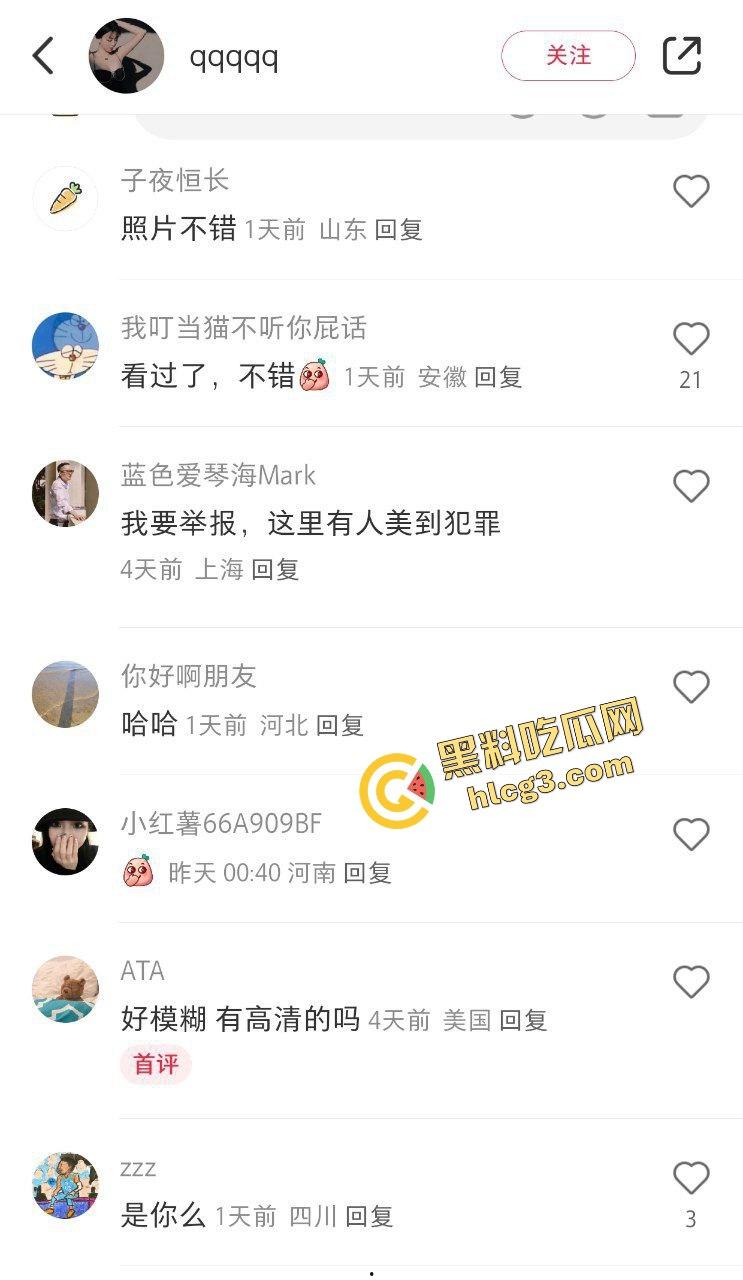 实锤曝光！加利福尼亚大学留学生『牛咏茹』网上卖逼死不承认 金主泄密曝出性爱视频！-5