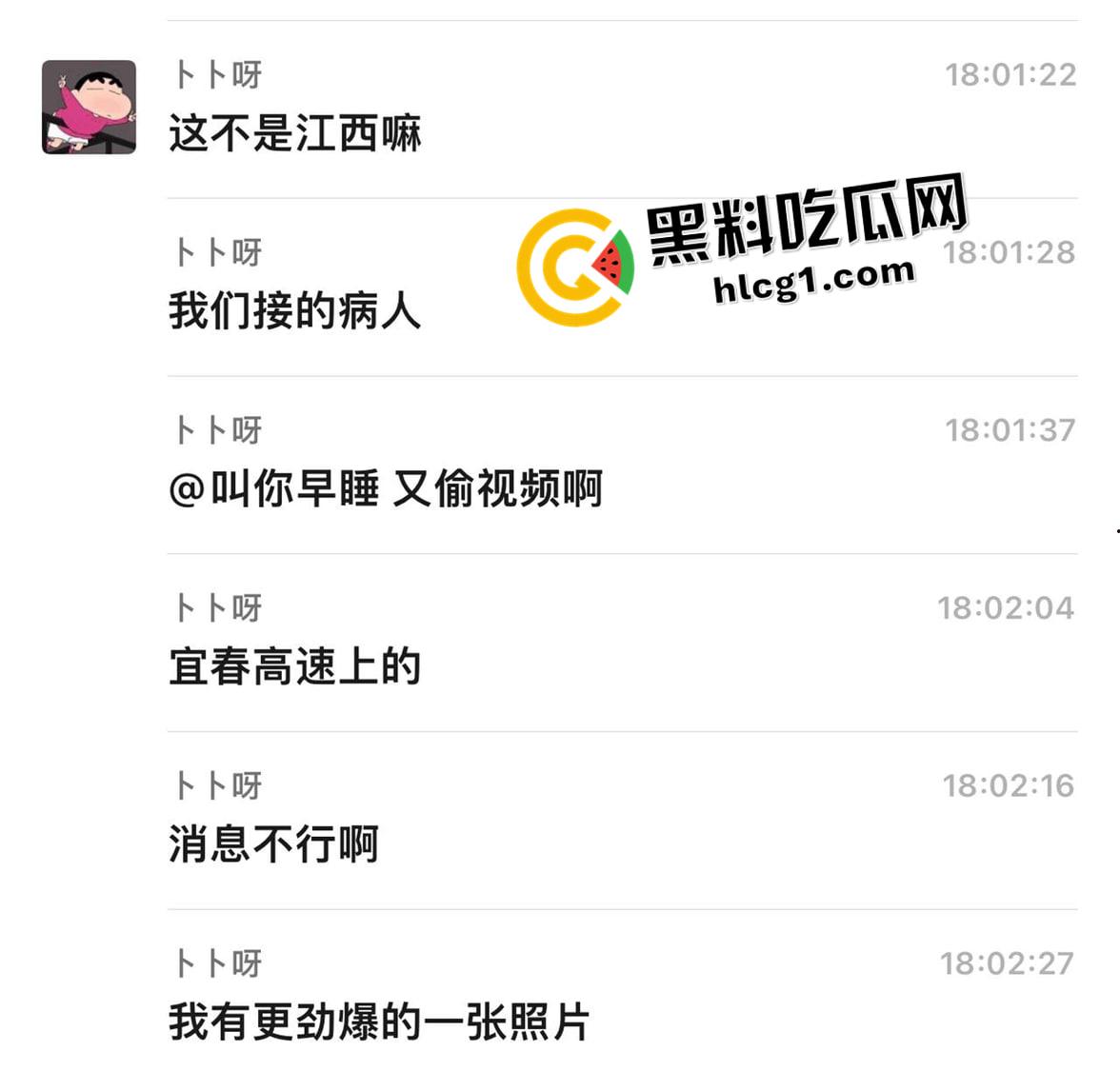 江西宜春江大桥电车着火 驾驶员鸡巴都被烧掉了 浑身烧焦 现场惊悚画面流出-5