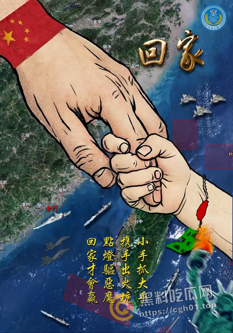 金门大陆渔民溺死事件 东部战区微博评论区被冲 溺死渔民打捞视频已经被删评论流出-13