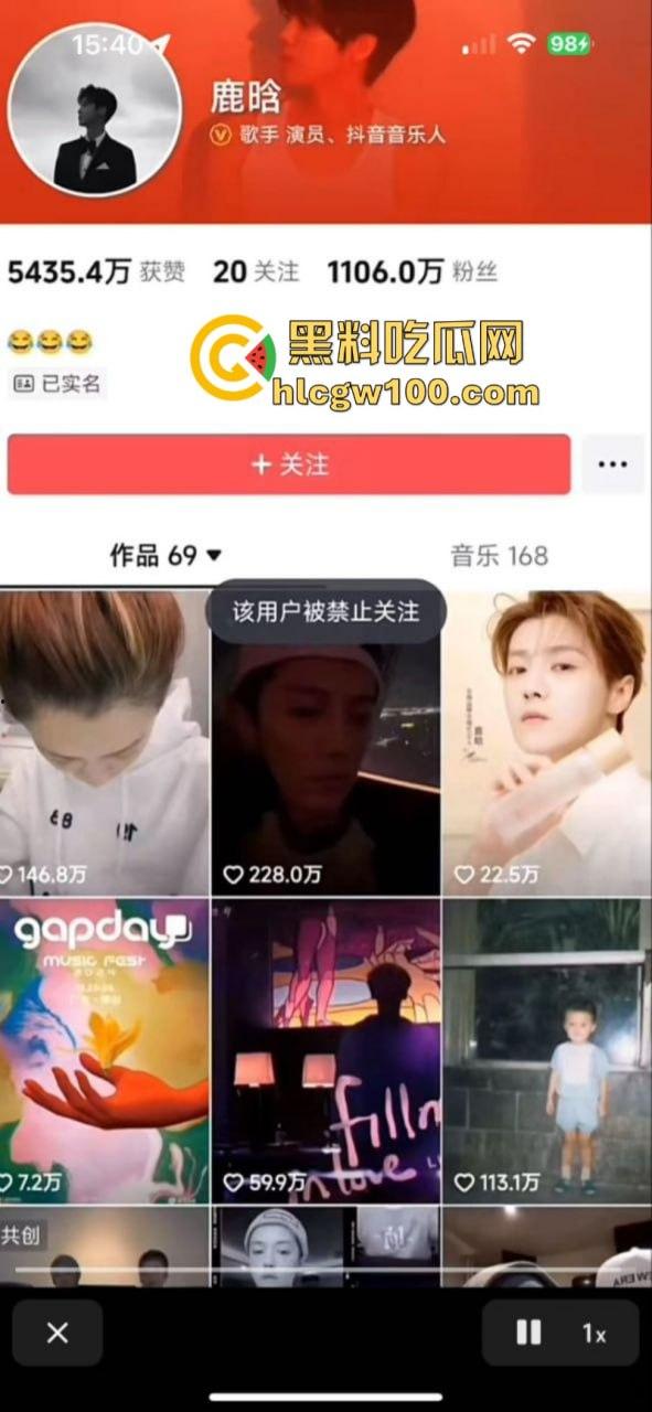 顶流明星【鹿晗】抖音直播竖中指 粉丝质疑飙脏话怒怼黑丝 这还是小仙女们追捧的无法复制的初代顶流吗！-1