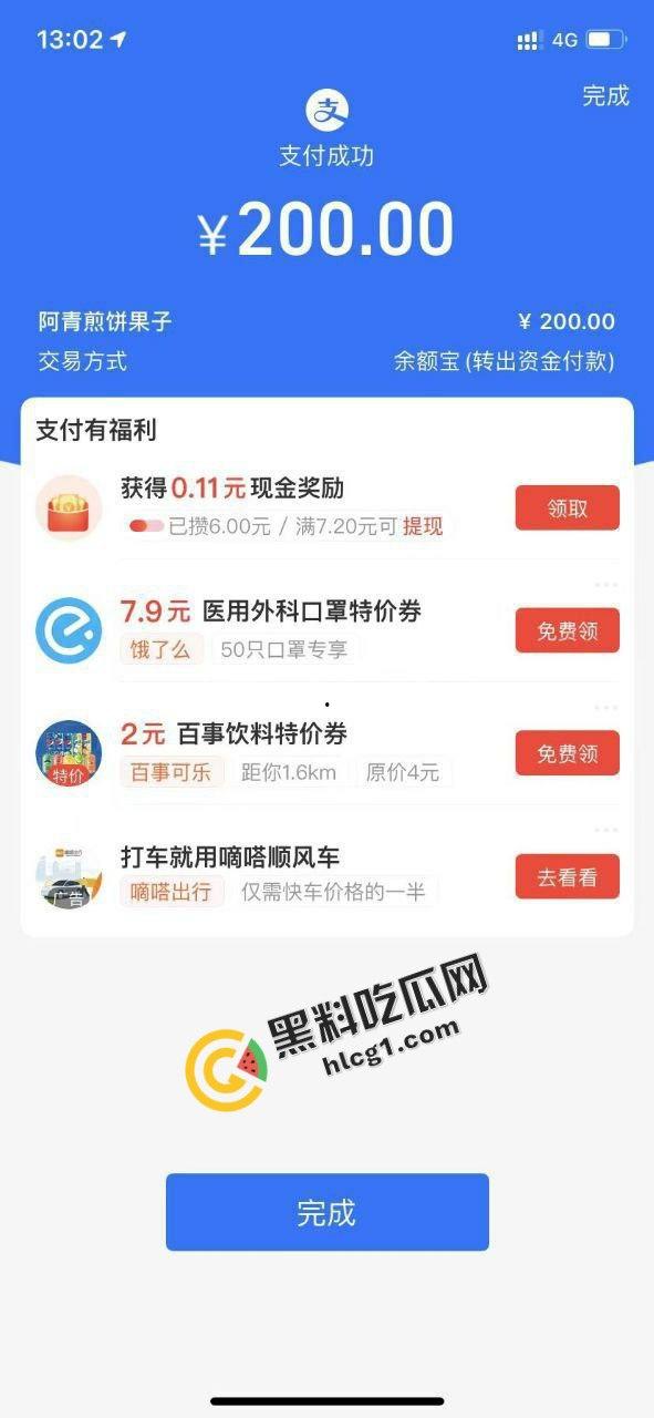 小伙得吃煎饼果子老板娘 从裸聊到现实 两百块搞定阿姨约炮-4