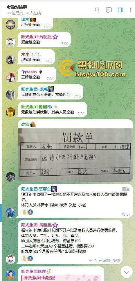东南亚黑园区阳光集团暴力惊现，妙瓦底七号山庄每日暴打员工，没业绩直接打到人废，残忍画面慎点！-6