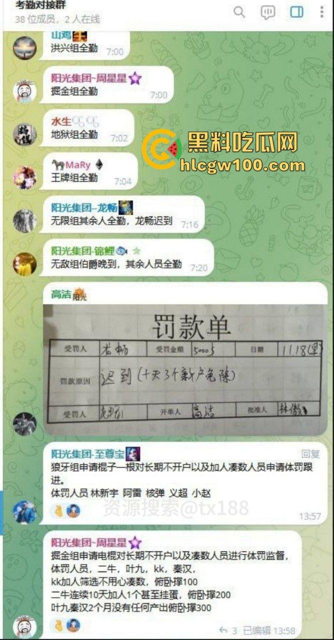 东南亚黑园区阳光集团暴力惊现，妙瓦底七号山庄每日暴打员工，没业绩直接打到人废，残忍画面慎点！-15