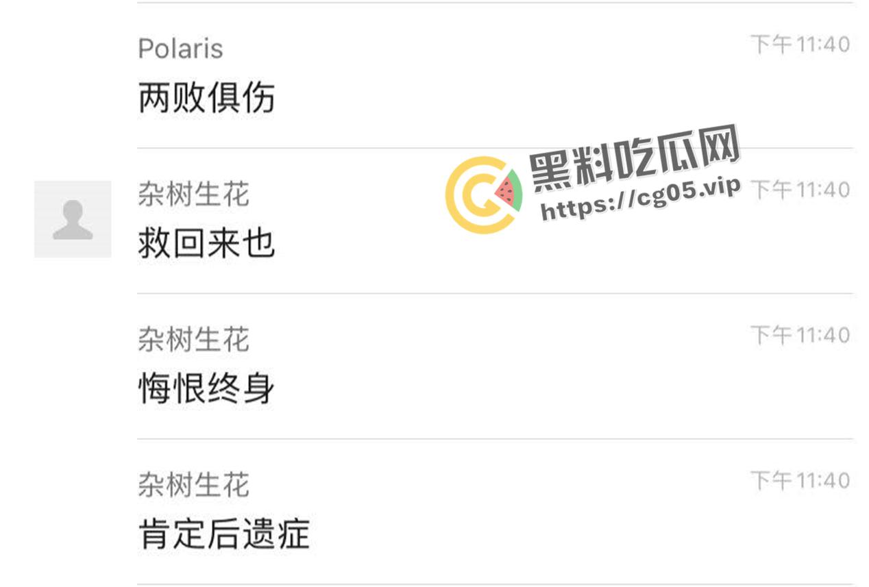 浙江中医药大学杀人事件！忍受不了舍友的吵闹将其抹脖后跳楼 留下遗书给父母 现场血腥画面流出-2