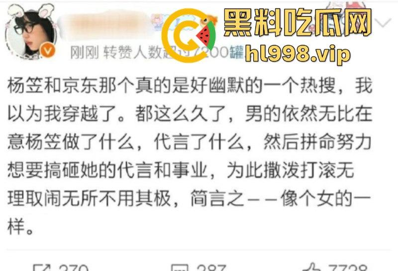 京东客服被退费请求搞到破防 暴露客户信息还挂到网上公开处刑 结果把自己搞没了-7