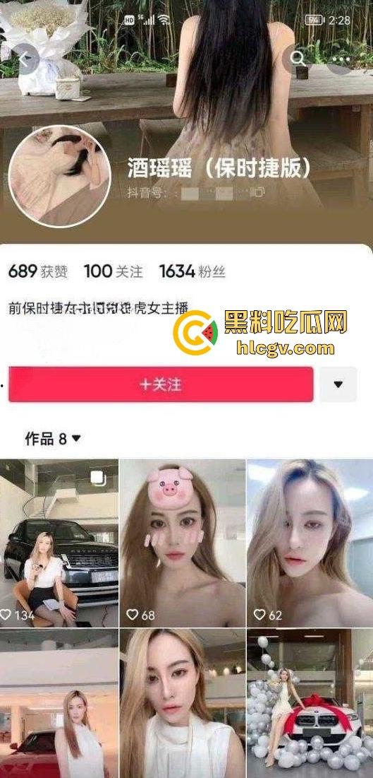 抖音网红【小瑶瑶c】大尺度裸聊！保时捷4S店美女主播下海，裸聊视频曝光！-2