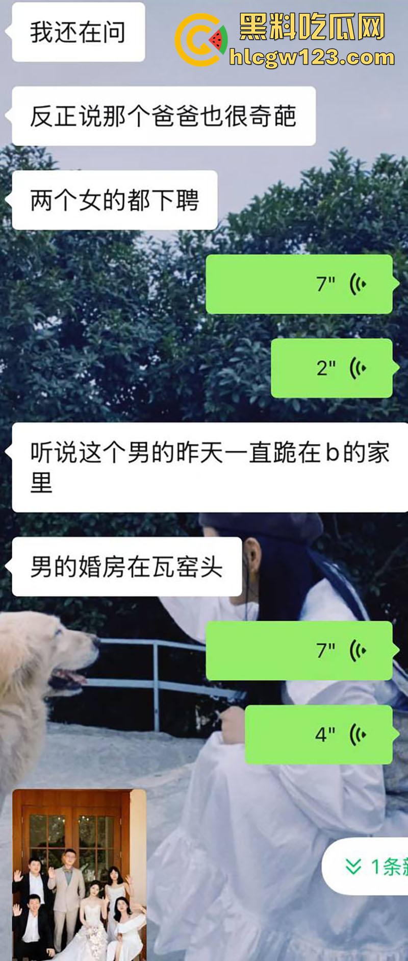 松阳交通局情圣【潘俊霖】，一屋两妻惊天大瓜，脚踏两船双婚礼，银行女与正牌女联合砸场！-7