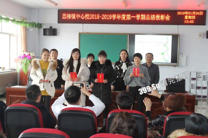 辽宁西柳中学老师『任芷娴』白天是万人敬仰的好榜样！夜晚化身领导专用母狗！『露脸实锤视频』-2