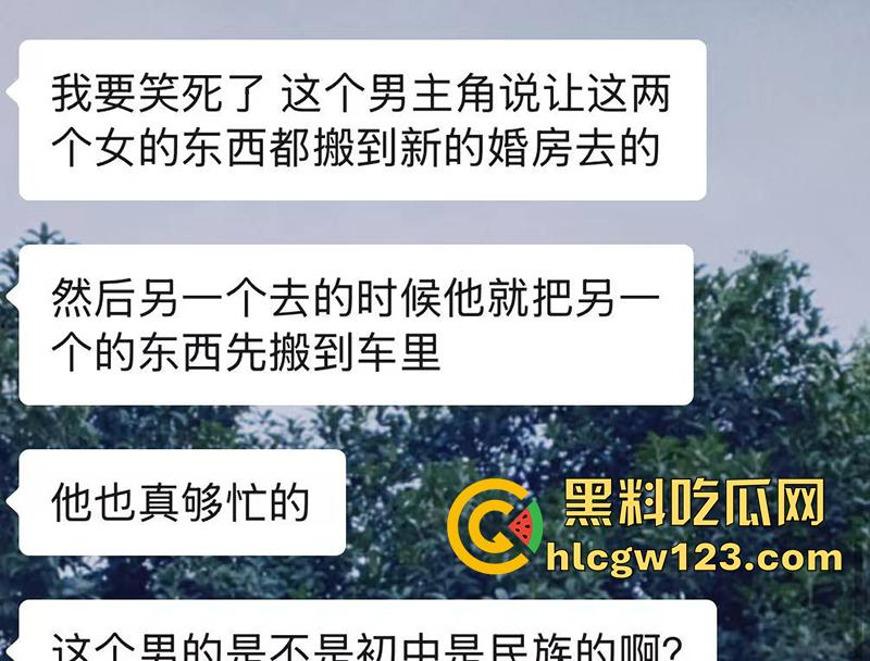 松阳交通局情圣【潘俊霖】，一屋两妻惊天大瓜，脚踏两船双婚礼，银行女与正牌女联合砸场！-8