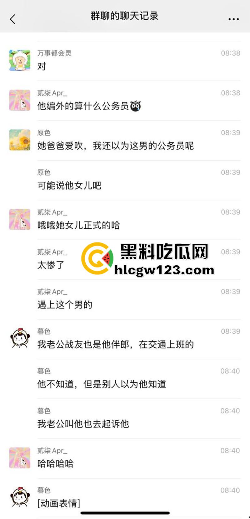 松阳交通局情圣【潘俊霖】，一屋两妻惊天大瓜，脚踏两船双婚礼，银行女与正牌女联合砸场！-9