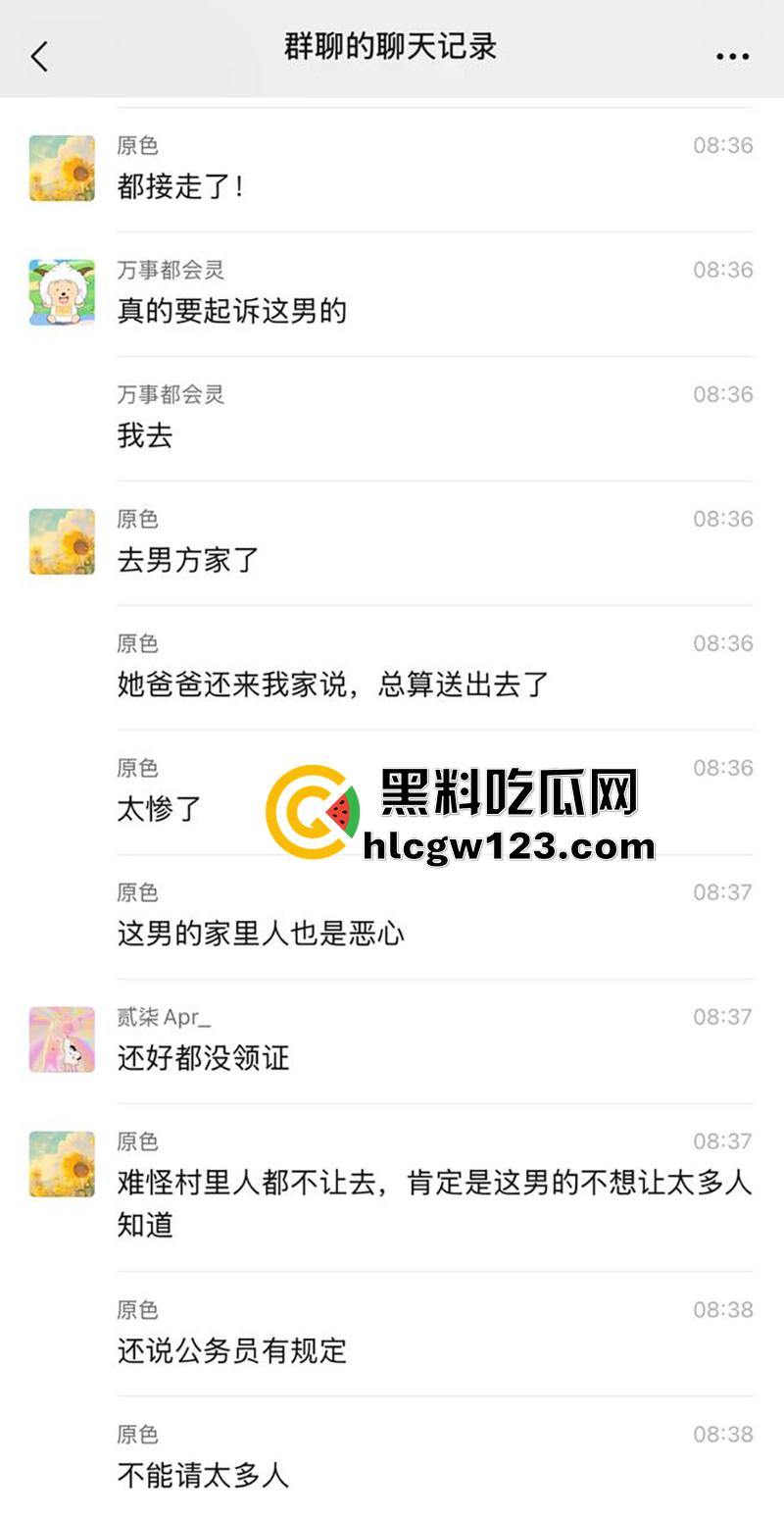 松阳交通局情圣【潘俊霖】，一屋两妻惊天大瓜，脚踏两船双婚礼，银行女与正牌女联合砸场！-10