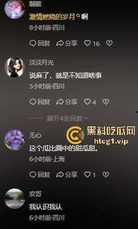 阆中贡院广场激情现场！阿姨大叔雕塑下大胆啪啪，胆子果然跟年龄成正比！-3