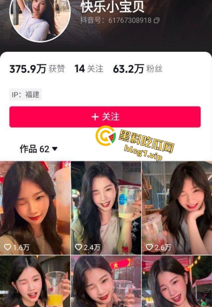抖音60万粉丝的快乐小宝出手阔绰！酒吧豪掷千金点男模，腹肌小哥享受顶级福利！-1