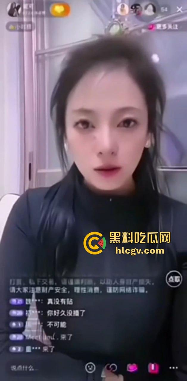 抖音擦边女主播『妮可』直播被粉丝喷假胸怒了！当场脱衣真空自证没有垫东西，结果直播间直接被封！-1