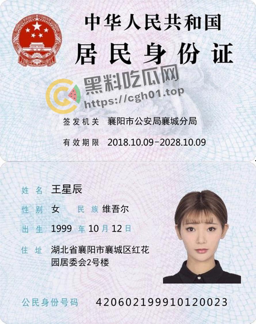 开盒浩浩妈！完蛋我被美女包围了 爆红主角浩浩妈个人信息联系方式曝光-1