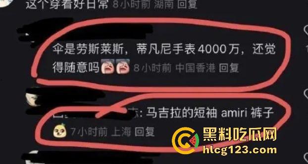 王思聪携女伴现身新加坡豪华酒店，瘦身成功状态佳，赌场玩老虎机乐翻天！-7