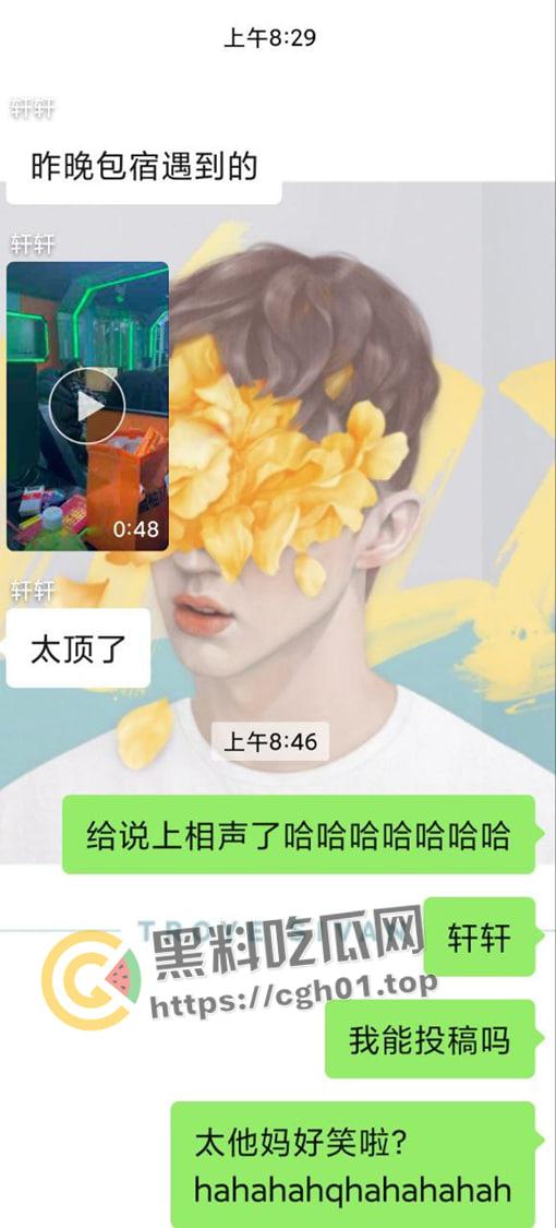 真野生网络喷子  舌战群儒 一个人骂的队友全回不上话！-1