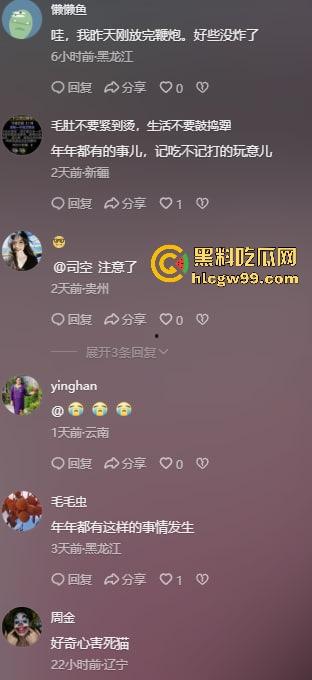 重庆窨井成发射台,小女孩扔鞭炮直接被炸飞10米,衣服炸碎焦黑落地,年还没过完就上天!-2