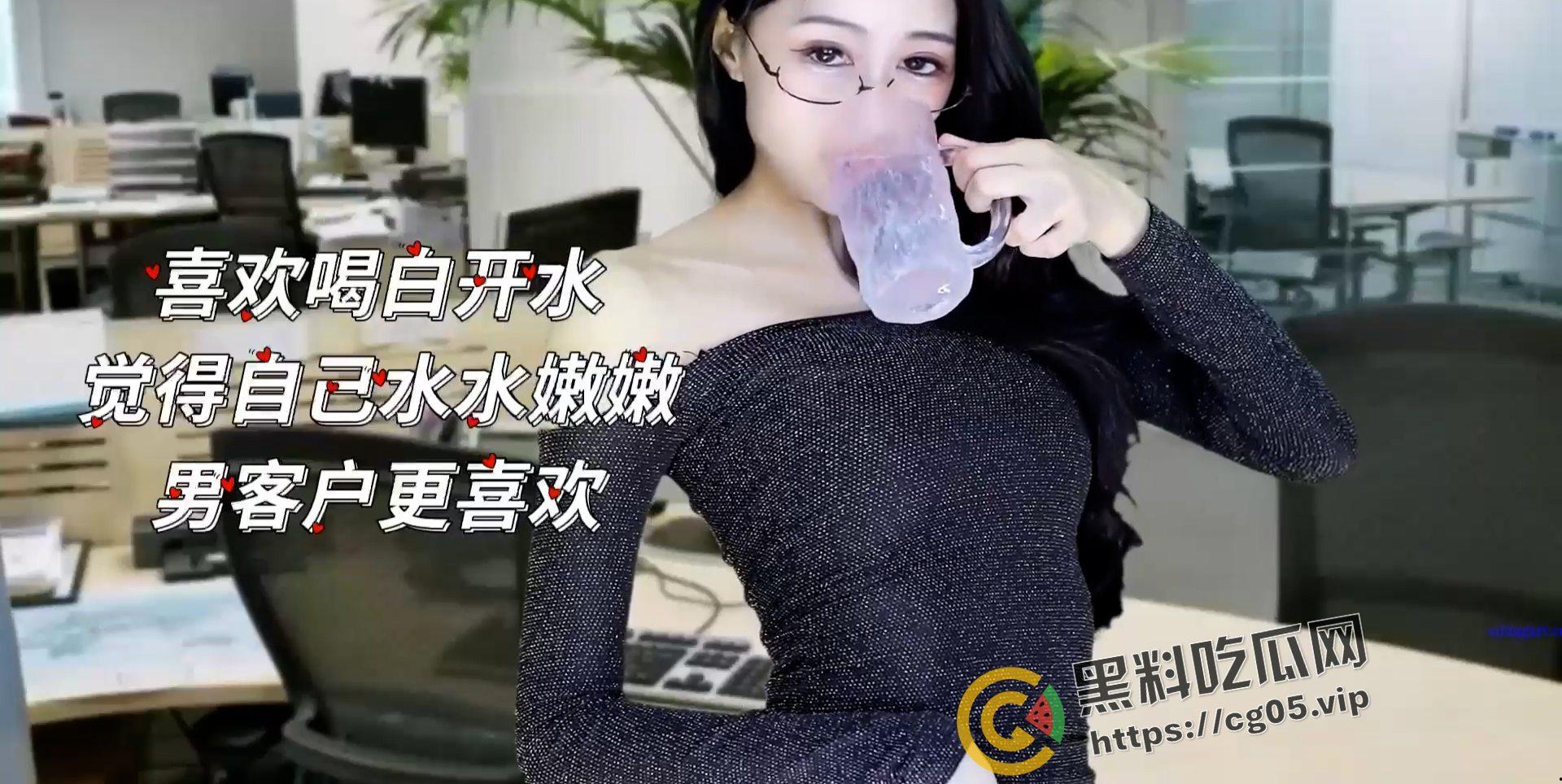 自编自导自演！网易cc【白妖妖】白秘书升职记 11集全集 你是烧鸡？不 你是天才！-3