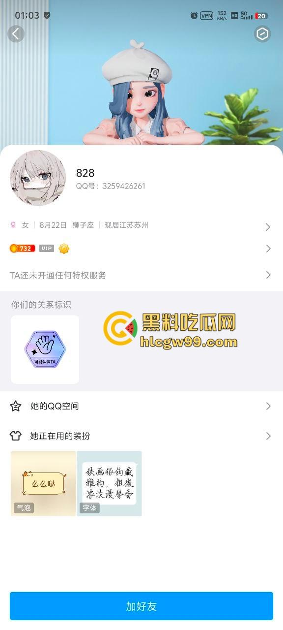 苏州艺术学校反差婊【陈萱怡】自拍高三刚刚发育成熟的纯天然美奶，私底下还高价酒店打炮后入！独家流出-1