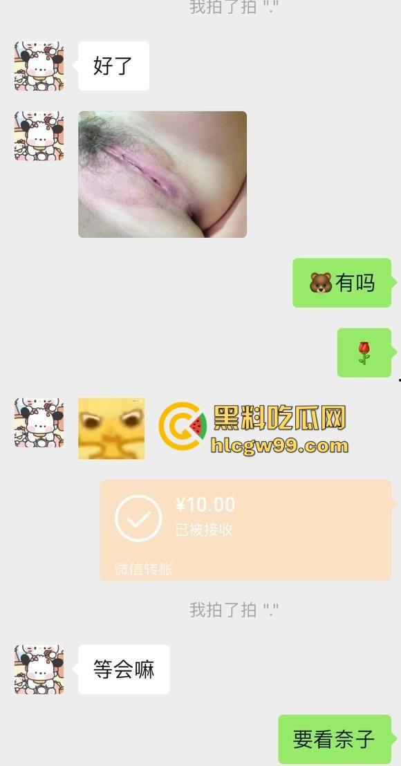 广东女大学生『 姜珊珊』十元交易曝光，为点生活费就发极品一线天逼照，男友被戴绿帽还被蒙在鼓里？-6