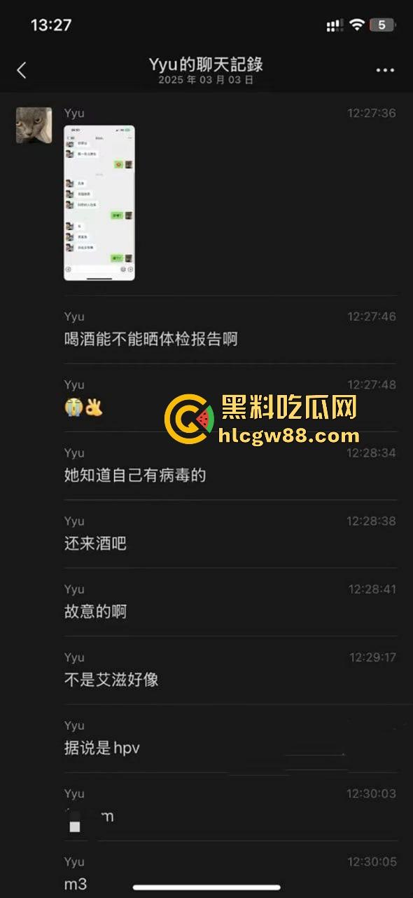 上海酒吧捡漏变噩梦！白丝学生妹李丹竟是生化母体，在校女大卖骚养生，炮王们怕是要躺平等通知了！-4