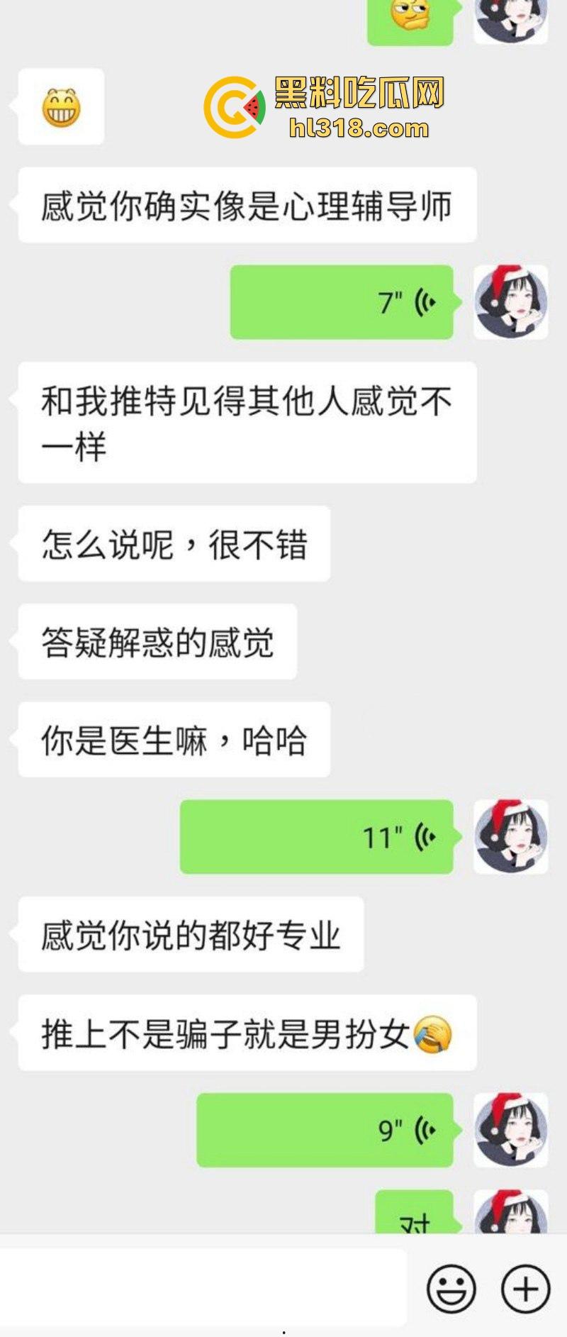 女美术生新赛道？四川美术学院【程慧慧】开启网上专业鉴屌画屌，作品栩栩如生犹如艺术品！-1