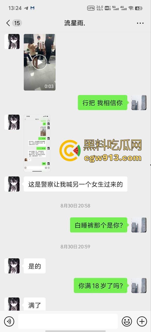 湖北武汉精神小伙和精神小妹，霸凌一个未成年女生，满18还敢造次？这种就应该抓进去关几天！-1