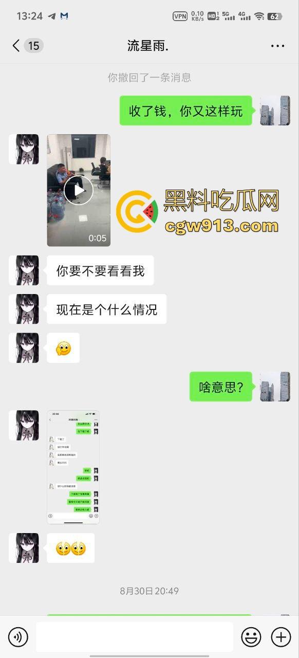 湖北武汉精神小伙和精神小妹，霸凌一个未成年女生，满18还敢造次？这种就应该抓进去关几天！-3