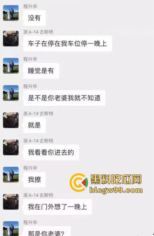 劳斯莱斯车主群惊天大瓜！老婆竟成共享资源，男主毫不介意反获群友点赞，这到底是资本玩法还是纯绿帽？-5