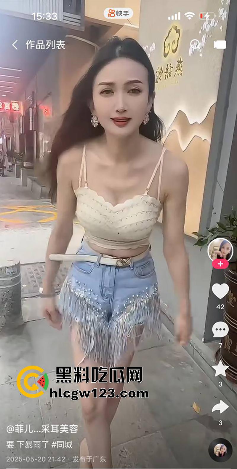 东莞快手骚鸡【菲儿采耳美容】，31岁大长腿性感尤物，网上擦边勾引客人，店里私密服务偷拍流出！-4