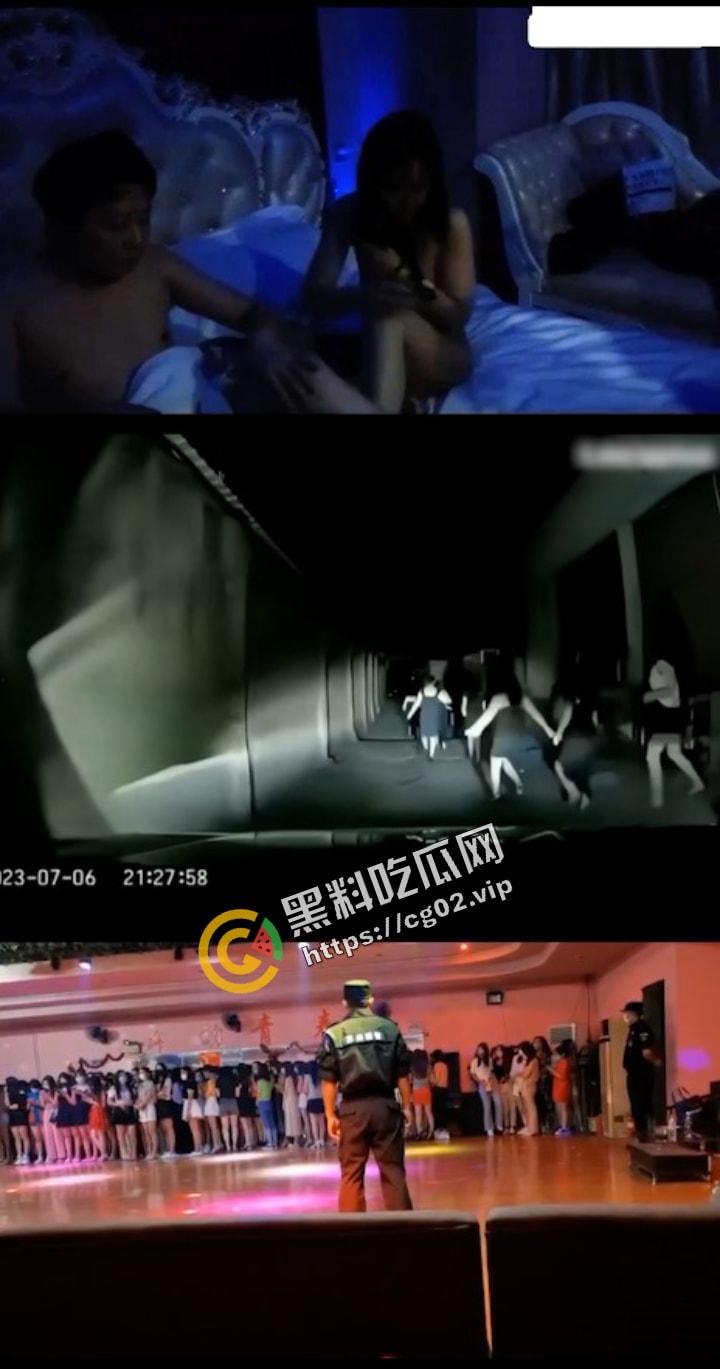 扫黄合集  来来来！ 公主请上车！（四）-2