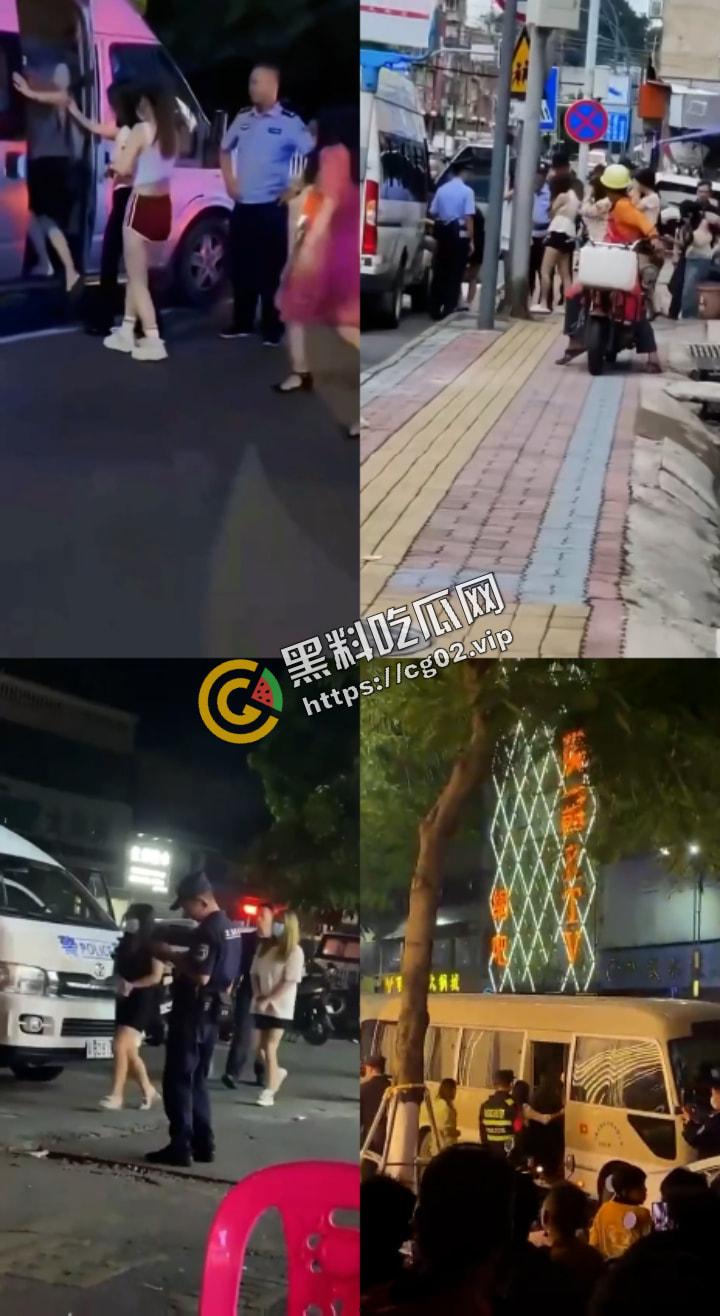 扫黄合集  来来来！ 公主请上车！（四）-3