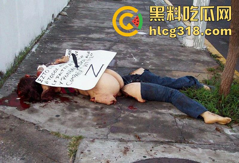 南美毒枭真实肢解女人现场，不枪毙直接割喉砍头，活生生直接割头卸四肢，全程绝望惨叫，胆小者勿入！-6