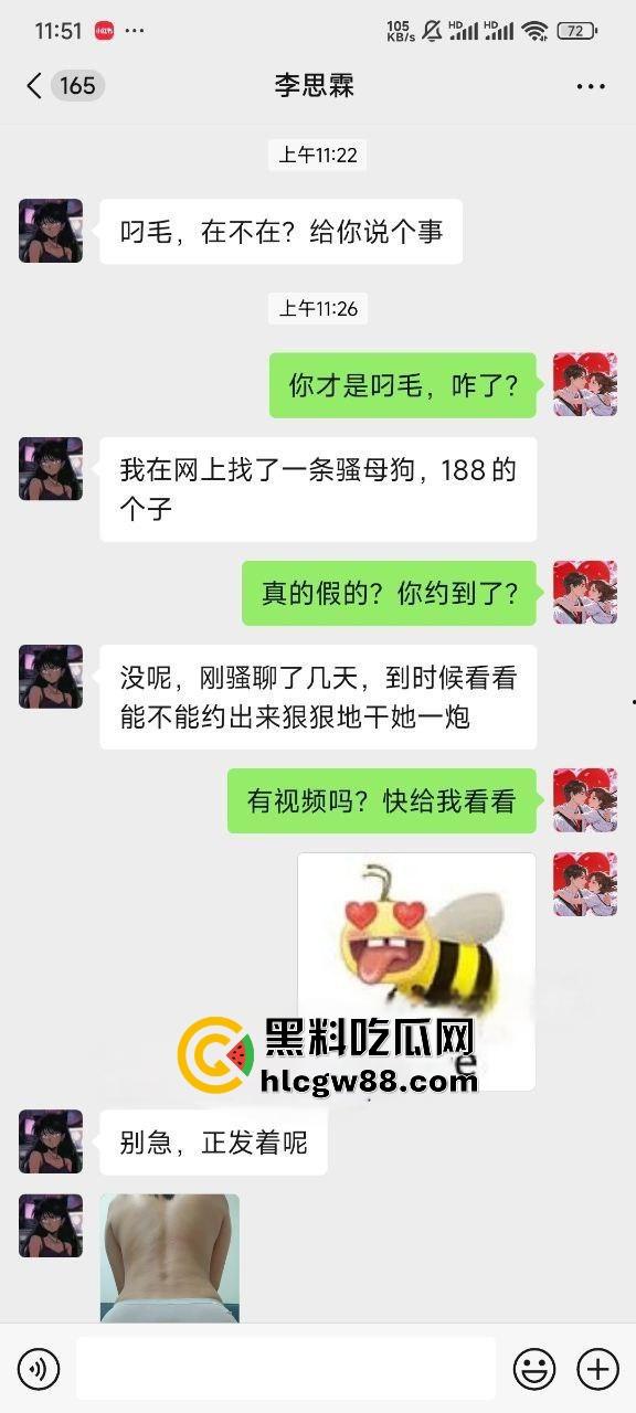 料友分享网聊188cm大长腿骚婊【李思霖】，全裸展示极品身材，蜜桃臀性感骚穴饥渴难耐！-2