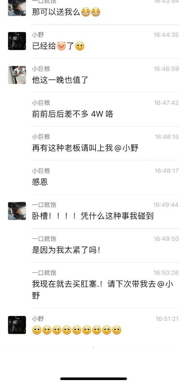 金主酒吧消费巨款，陪酒女为博金主一笑，酒后拳交，玩大了，金主爸爸手上戒指卡里面！-3