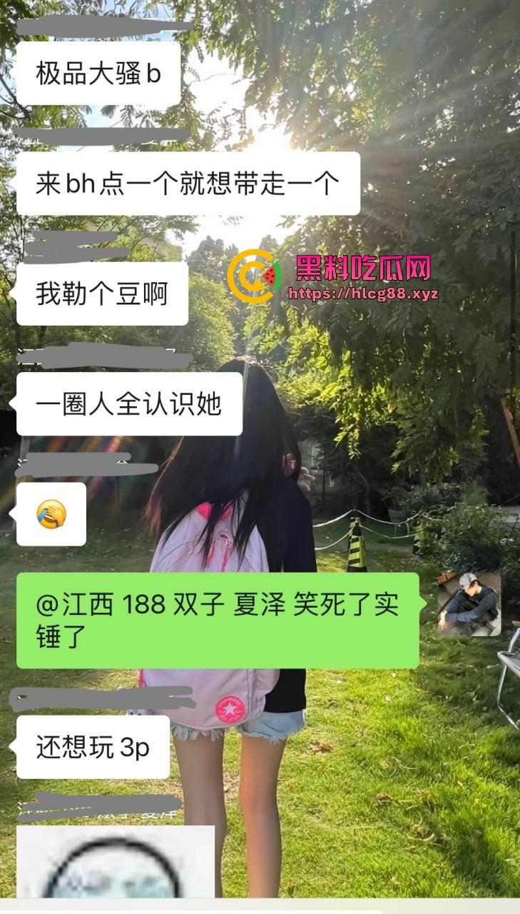 上海气奴贱婊B痒白嫖姐，上班不操她就恐吓扣小费，男模怒曝丑浪母狗家里堆气罐脑残爱3P双洞齐干！-9
