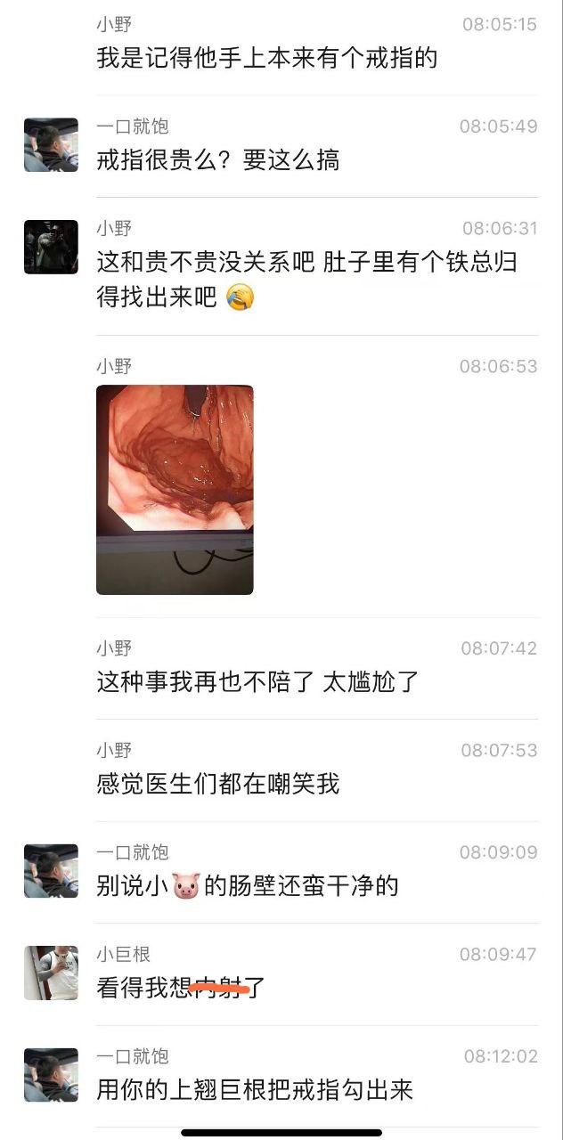 金主酒吧消费巨款，陪酒女为博金主一笑，酒后拳交，玩大了，金主爸爸手上戒指卡里面！-4