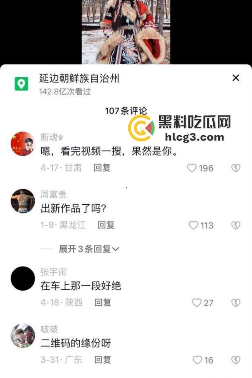 抖音巨乳网红『多肉大白兔』天台露出口交乳交视频！极致性爱场面火爆全网！-2