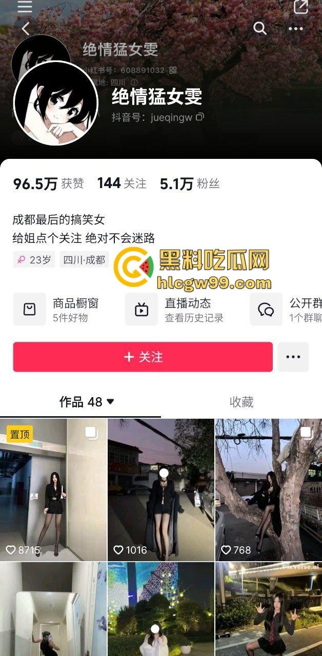 抖音抽象黑丝JK妹骚逼【绝情猛女雯】玩抽象玩到大哥胯下当母狗，穿各种情趣丝袜淫荡打炮！惨遭外泄独家曝光！-1