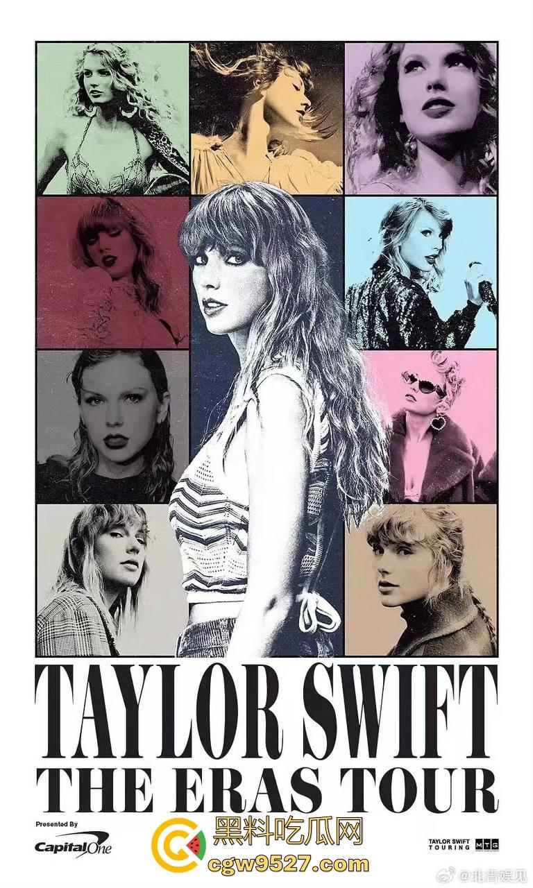 近期泰勒·斯威夫特结婚的消息刷屏了，可能观众不认识她，就让我们走进【泰勒·斯威夫特：时代之旅】认识一下她吧！-2
