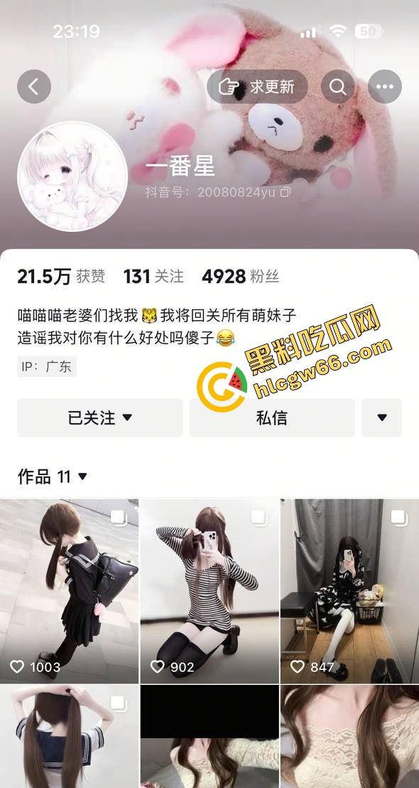 露脸操到翻白眼，广州工贸骚妹【曾嘉莹】被包养爽够跑路，性爱视频抖音号实名挂全网，贱婊终究回归狗圈！-1