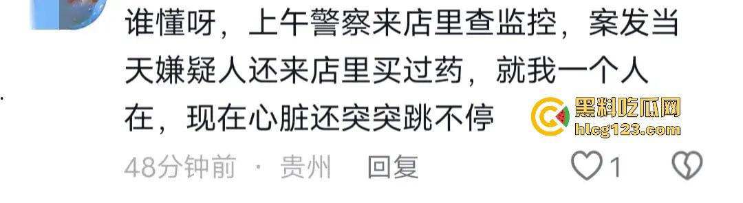 贵州黄平重大刑案！凶手作案后携妻潜逃，警方悬赏10万缉拿！-3