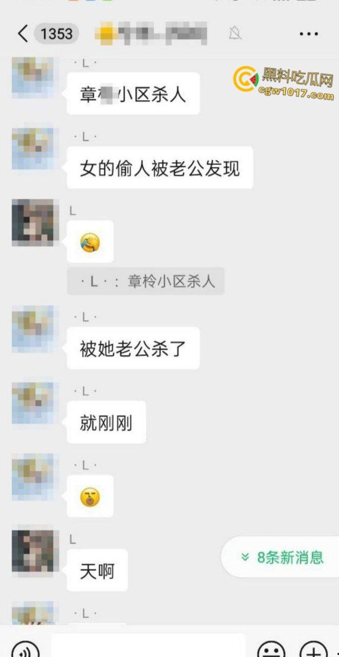 自古奸情出人命，佛山章柃小区已婚少妇偷情被当场抓奸，原配老公直接持刀砍杀两人，街头弥漫着血腥味。-1