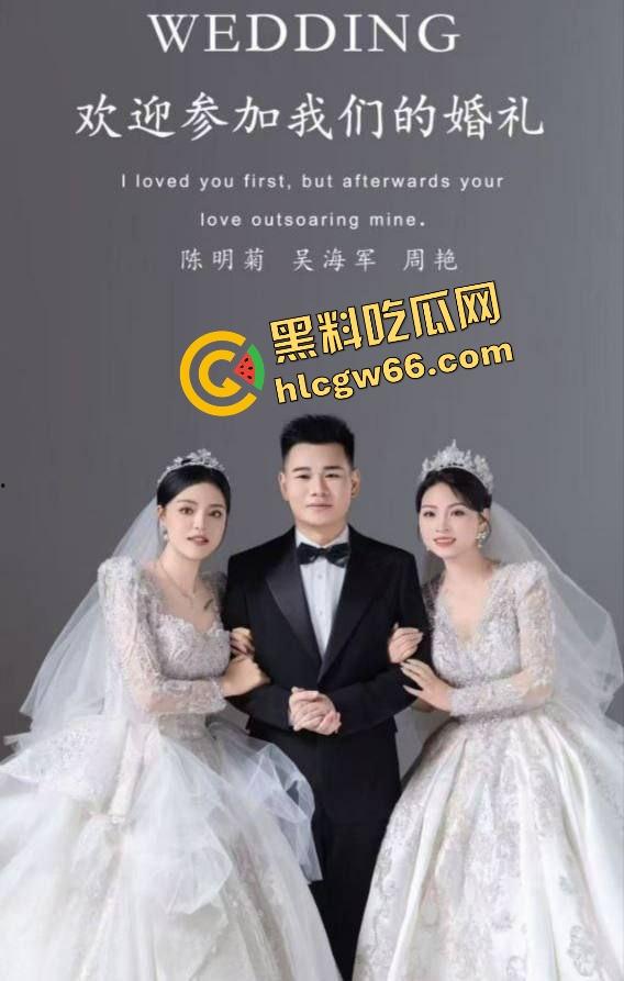 贵州毕节男子高调一夫两妻办婚礼炫耀，俩女人不吵不闹还发喜帖，最后曝光竟是正妻前女友兄弟玩4P！-5