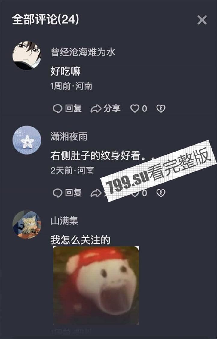 16W 粉丝抖音网红女神『小蔡』与榜上大哥啪啪流出 制服自慰及露脸玩道具 渔网袜高跟鞋舔屌被干 超淫荡-3