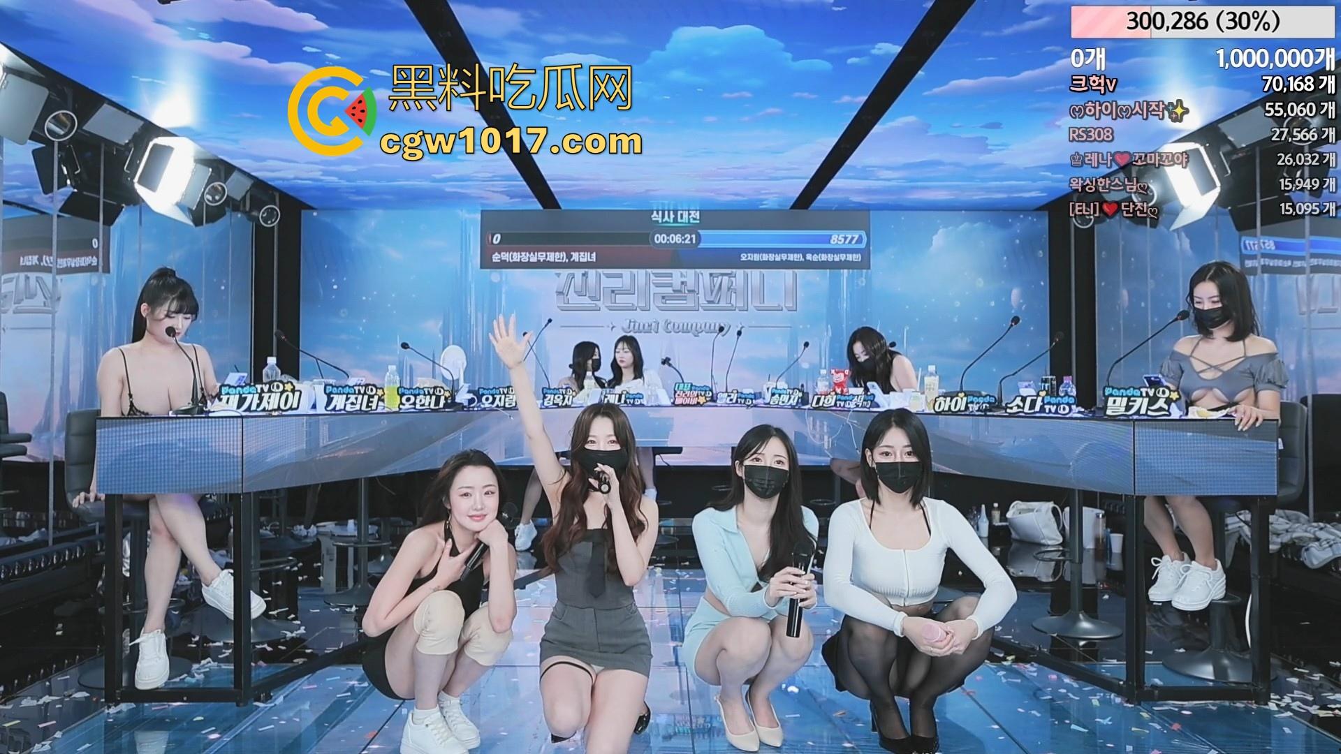 韩国脱衣舞女团【Jinricp】漏点团播强袭来袭！各种极品尤物性感舞蹈，多位美女pk惩罚，美乳狂摇撩爆眼球！-5